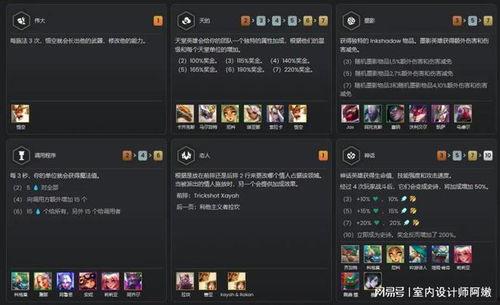 云顶s11最新爆料青花瓷,云顶S11新版本神秘揭晓