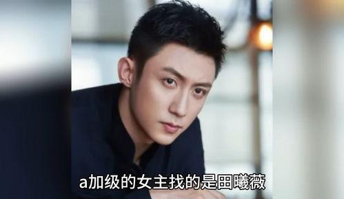 最新八卦爆料明星,当红明星背后的惊人真相！