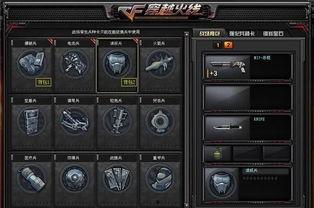 cf5.6最新爆料,揭秘游戏革新与神秘新内容