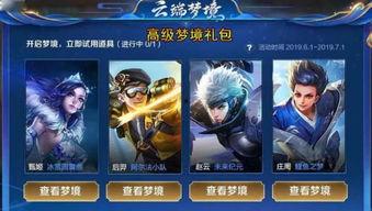 王者最新荣耀典藏爆料,王者峡谷即将迎来神秘英雄！